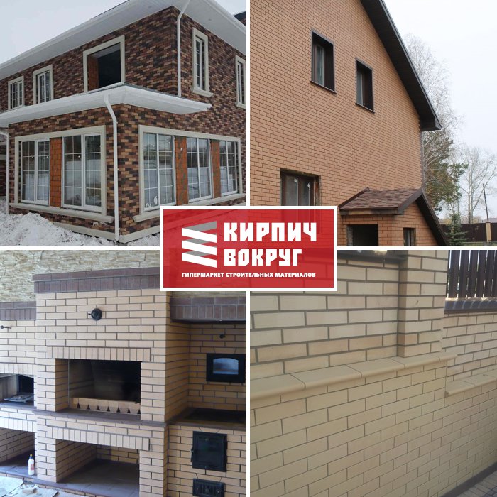 экоклинкер.jpg экоклинкер.jpg